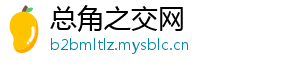 总角之交网